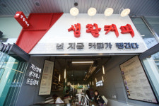 카페로 업종변경 창업? 봄이 적기! 생활커피 창업 문의 증가!