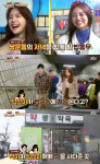 한끼줍쇼 혜리 쌍문동 처음 방문, 응팔 촬영은 세트장