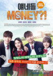 은행연합회 제작 웹드라마 얘네들 MONEY, 미주·일본 등 해외 진출