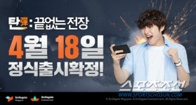 스마일게이트, 신작 FPS게임 탄 18일 정식 출시