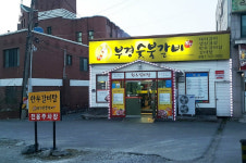 경주 맛집 부경숯불갈비, 착한 고기집으로 주목!