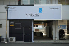 기흥 인터내셔널, 인제 스피디움에 고객 전용 라운지 상시 운영