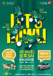 안산, 6일 가정의 달 기념 홈경기 개최