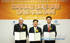 아라케어, 글로벌 주치의 멤버쉽 서비스 시행