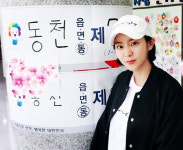 아침일찍 투표완료…유이, 상큼한 미소