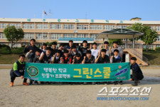 프로 형들과 축구수업...안산,  대부中서 그린스쿨 행사