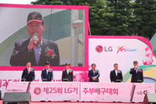 제25회 LG기 주부배구대회 구미에서 성황리 열려…양포동 우승