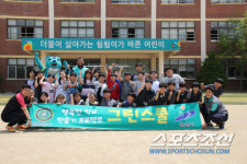 안산 나시모프-손기련, 고잔초등학교 그린스쿨 축구수업