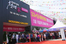 새천년건설, 전세형 임대아파트 군산 천년가 더스테이 주택 전시관 금일 18일 오픈
