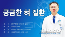 서울대치과병원, 25일 혀 질환 무료 공개강좌 개최