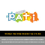 [카드뉴스] 오늘의 게임소식 총정리 -5월 23일-
