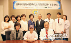 건국대병원-광진구보건소, 지역 어르신 평생 건강관리 협력