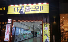 [직격인터뷰] 김보성 정의롭지 못한 초상권 침해, 이익 환수 후 기부
