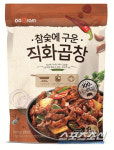 도드람, ‘참숯에 구운 직화곱창’ 이 인기있는 이유는?