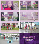 벌써 꿀잼…나인뮤지스, 리얼리티 나뮤캐스트3로 돌아온다