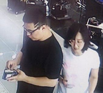 창원 골프장 여성 납치·살해 용의자 검거