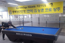 존케이지빌리어즈 일반인 대상 프로 무료 레슨 눈길