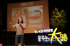 KB국민은행, 진로멘토링 꿈꾸는 대로 시즌5 개최