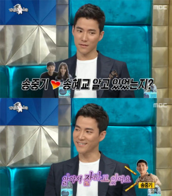 '라스' 조태관 