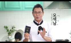 이봉원, 중식조리사 자격증 취득…요섹남 대열 합류