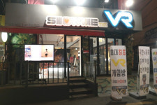 소자본 창업이 가능한 쇼미더VR, 창업 가속화