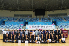 제30회 한국사회인검도대회, 양천센터 종합우승 속 성료