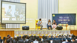 현대해상, 독산고등학교서 찾아가는 아사고 콘서트 개최