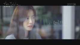 정유미·한예리·정은채·임수정…더테이블 8월 24일 개봉확정