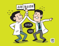 의료野談(3) 진료과목 명칭 변경 비사