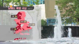 [오늘의 날씨] 서울 34도-전주 35도 등 전국 폭염 특보