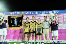 구미스포츠월드주 | 구미 스포츠토토 여자축구단, 창단 첫 정규대회 우승