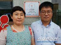 어려운 이웃 돕는 기초생활수급자들의 행복울타리 협동조합