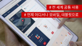 세계 최대 영어회화 월스트리트 잉글리쉬, ‘온라인 학습 아이디’ 무료 배포