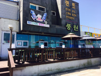 우도 한라산볶음밥 맛집 풍원 원조의 맛은 역시 남달라