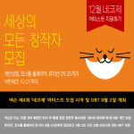 [카드뉴스] 오늘의 게임소식 총정리 -9월 1일-