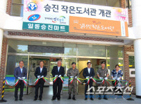 KB국민은행, 포천 육군5군단 군인아파트에 일동승진 작은도서관 개관