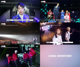 ‘고잉 세븐틴’ 세븐틴, 태국·홍콩 콘서트 뜨거운 열기 전달