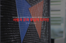 강남시대 연 메이트네트웍스, 다음 행보는?