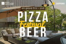피자 살바토레 쿠오모 천안 아라리오점, 삿포로맥주와 피맥 페스티벌 진행