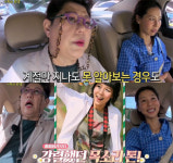 '택시' 양희은 "안면인식장애, 김나영은 목소리로 못잊어"