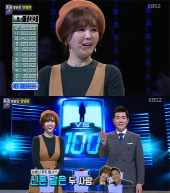 ‘1대100’ 장영란 “성형 눈만 세 번…다른 곳은 내 얼굴”