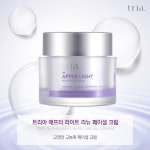 이뎀스트레스다운데이크림