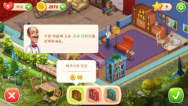 퍼즐게임 꿈의 집은 어떻게 성공할 수 있었을까?