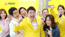 뜨는 프랜차이즈 치킨마루, 전현무가 출연한 치킨이 땡길 땐 TV CF 공개