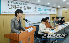 [포토] 남배우 A 성폭력 사건 항소심 유죄판결 환영 기자회견