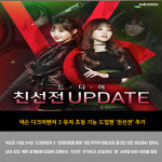 [카드뉴스] 오늘의 게임소식 총정리 -10월 24일-