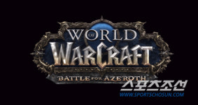 호드 vs 얼라이언스 월드오브워크래프트, 확장팩 격전의 아제로스 발표