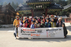 <Lets go-대한민국 세계유산 잠정목록 탐방 ⑨설악산 천연보호구역>