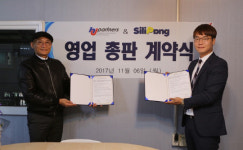 리빙&뷰티 에이치제이 파트너즈, 특허 밀폐용기 실리팡 영업 총판권 획득
