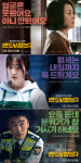 반드시잡는다 백윤식부터 조달환까지, 전무후무 캐릭터 총출동